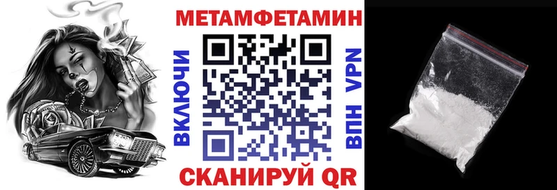 Амфетамин Розовый  закладка  Ярцево 