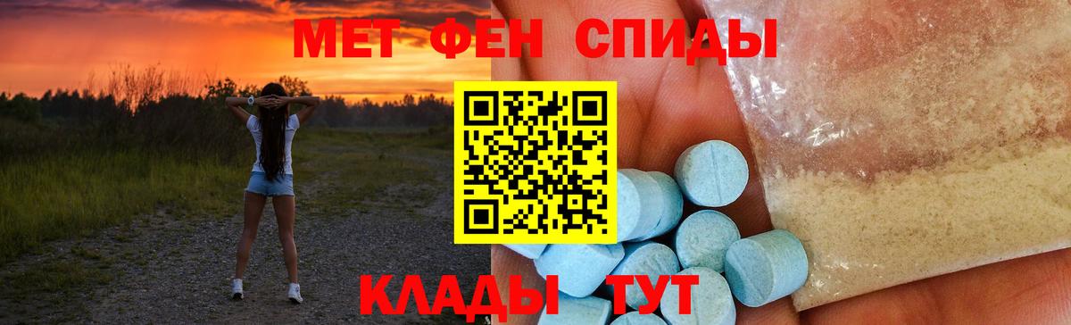 Ярцево  kraken рабочий сайт  Вход с VPN  Amphetamine VHQ  Амфетамин 