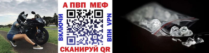 A-PVP мука  МЕГА ONION  Ярцево 