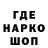 Метадон кристалл Naik Naikmen