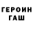 Метадон белоснежный G Tiger