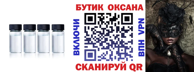 гидра рабочий сайт  Ярцево  БУТИРАТ вода 