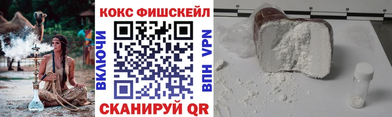 COCAIN Боливия  кракен как войти  Ярцево 