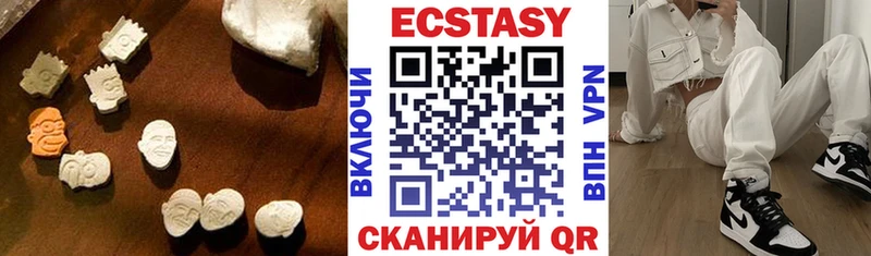 Экстази ешки  Ярцево 
