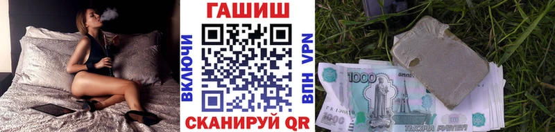 кракен зеркало  Ярцево  ГАШ Cannabis 