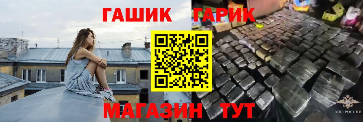 Ярцево  ГАШИШ хэш  наркотики  ГАШИШ 40% ТГК  Вход с VPN 