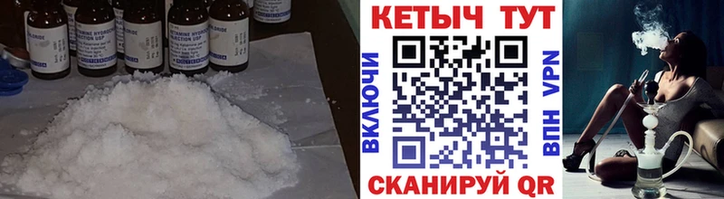 Кетамин VHQ Ярцево