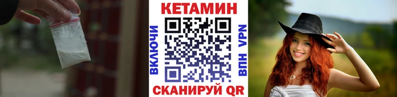 КЕТАМИН VHQ omg Ярцево