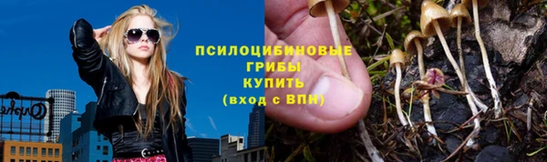 гашишное масло Волосово