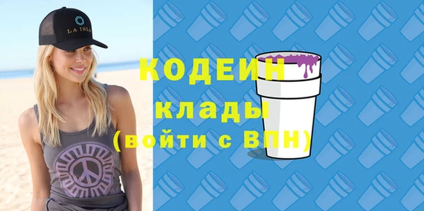 гашишное масло Волосово