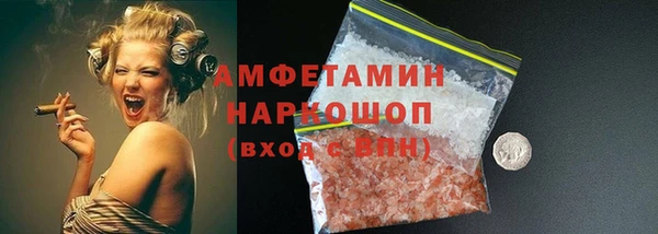 ECSTASY Волоколамск