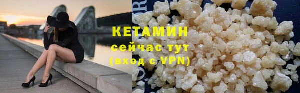 ECSTASY Волоколамск
