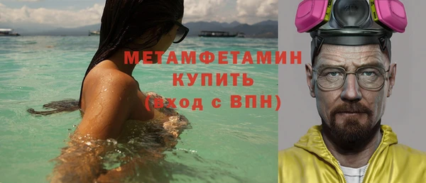 ECSTASY Волоколамск