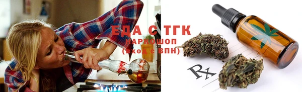 ECSTASY Волоколамск
