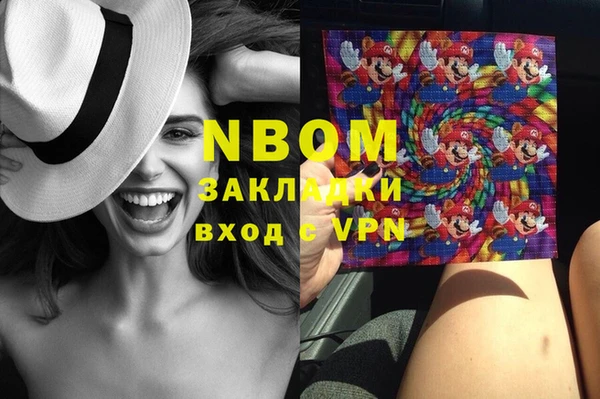 гашишное масло Волосово