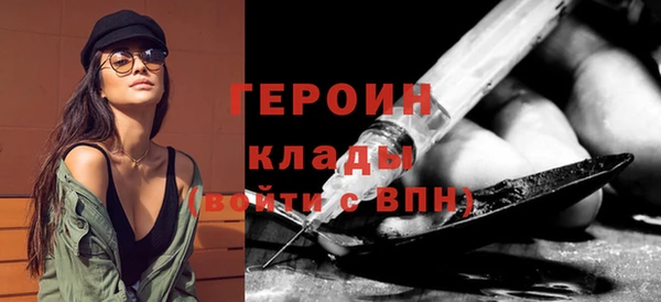 гашишное масло Володарск