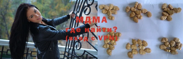ECSTASY Волоколамск