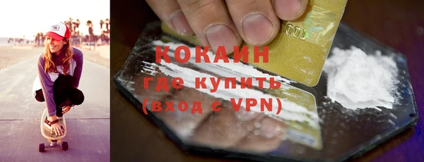 ECSTASY Волоколамск