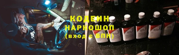 гашишное масло Володарск
