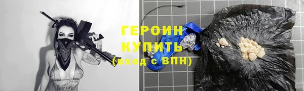 гашишное масло Волосово