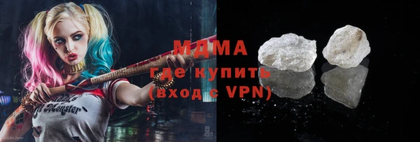 гашишное масло Володарск