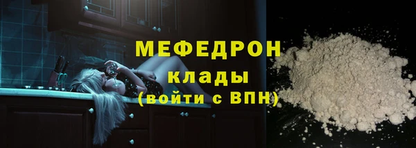 гашишное масло Володарск