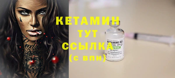 ECSTASY Волоколамск