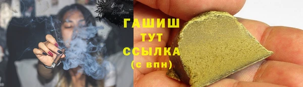 гашишное масло Волосово