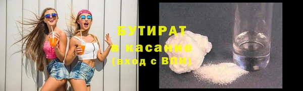 гашишное масло Волосово