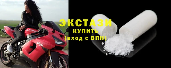 ECSTASY Волоколамск