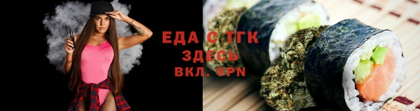 гашишное масло Волосово