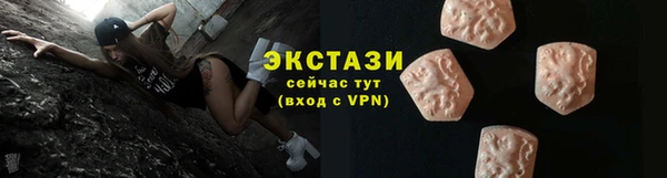 гашишное масло Волосово