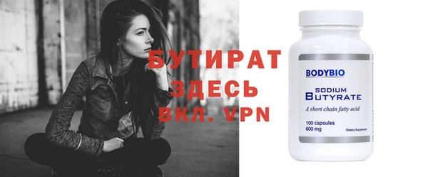 гашишное масло Волосово