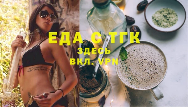 ECSTASY Волоколамск