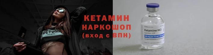 гашишное масло Володарск