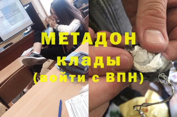 гашишное масло Володарск