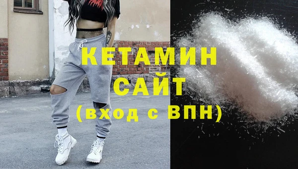 гашишное масло Волосово