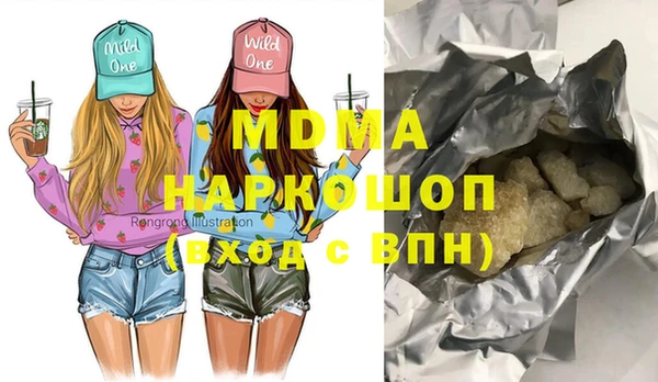 гашишное масло Волосово