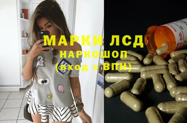 гашишное масло Володарск