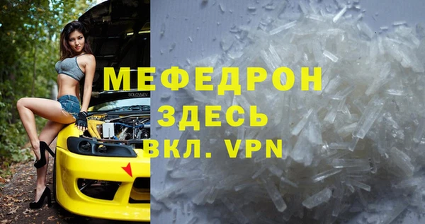 гашишное масло Волосово