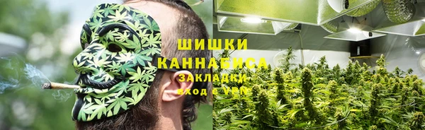 гашишное масло Володарск