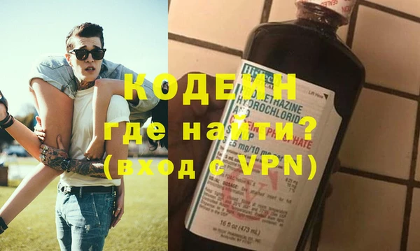гашишное масло Волосово