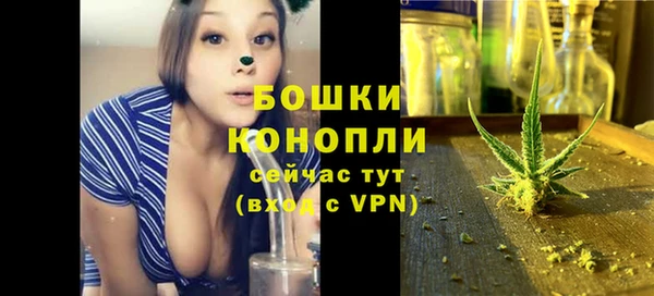 ECSTASY Волоколамск