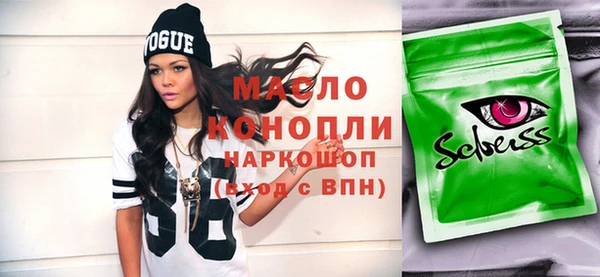 гашишное масло Володарск
