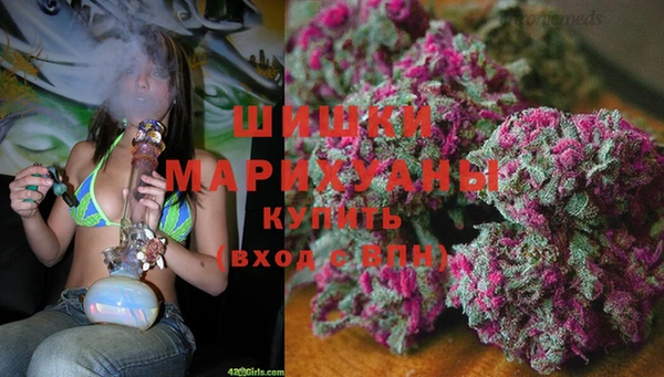 гашишное масло Володарск