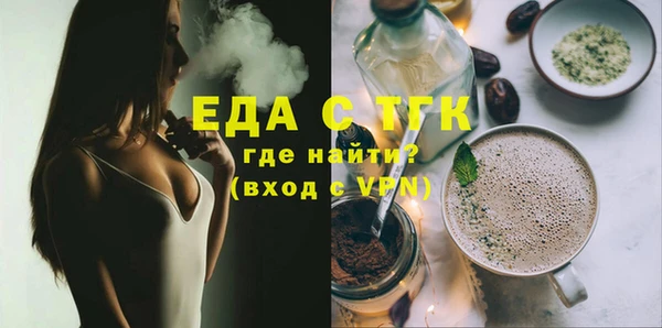 гашишное масло Володарск