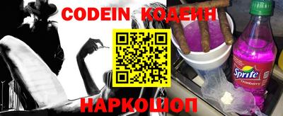 кокаин Ливны