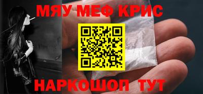 кокаин Ливны