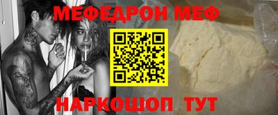 таблы Лесосибирск