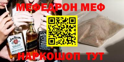 таблы Лесосибирск